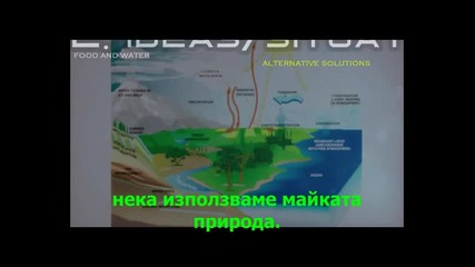 Trom 15 - Monetary System - Ideas and Situations - Food and Water