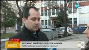 Кметът на Враца - жертва на изнудване и рекет от "местни велможи"