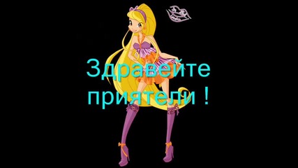 Конкурс на уинкс