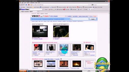 Как да си сложите Userbar в профила 