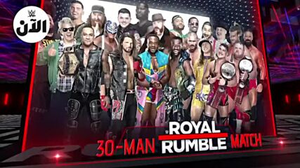 نزالات رويال رامبل 2022 – WWE الآن