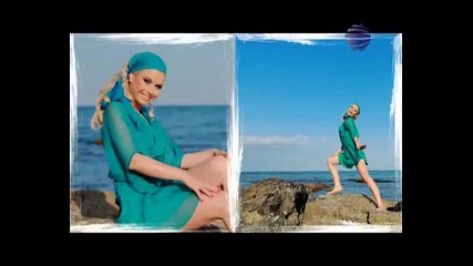 Биляна - Обичам всичко в теб H D