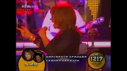  Пей С Мен - Маргарита И Севинч, 07.04.2008