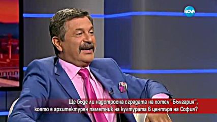 Ще надстроят ли сградата на хотел "България", която е архитектурен паметник?