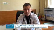 Какви са рисковете от модерната дрога сред младите