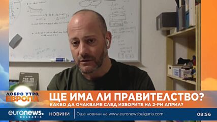 Една година война през погледа на български евродепутати