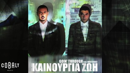Goin' Through feat. Whitenoiz- Kainourgia Zoi