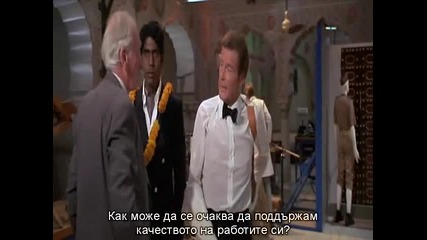 Агент 007 Джеймс Бонд, Бг субтитри: Октопуси (1983) / 007 James Bond: Octopussy [2]