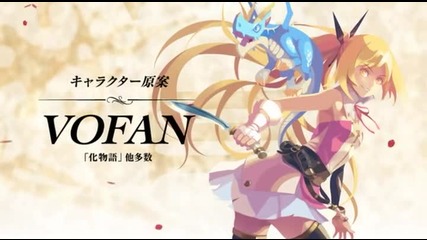 Tokitowa Game Trailer