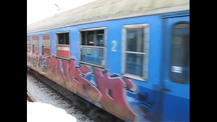 Гара Дебелец 3