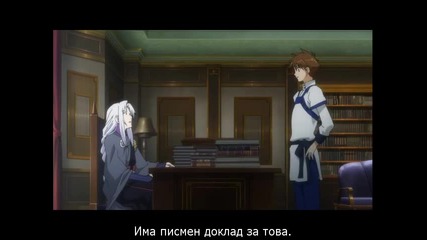 Densetsu no Yuusha no Densetsu - 05 bg subs