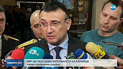 Маринов: Разширяваме проверките в лечебните заведения