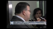 Цацаров: Проверката срещу Марков се е бавила с години