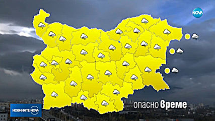 Опасно силен вятър в цялата страна