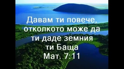 Писмо за Теб