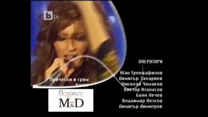 Есил Дюран - Забавляваш ме - Комиците