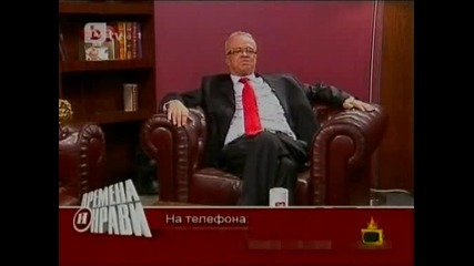 Господари на ефира 12.01.2010 