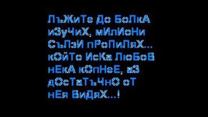 Hrisenceto.wmv