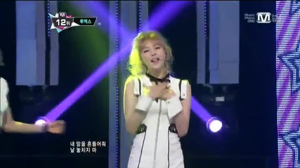 (hd) Two X - Ring Ma Bell ~ M Countdown (28.02.2013)