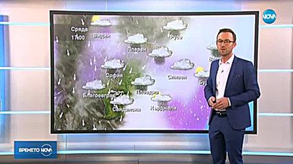 Прогноза за времето (12.02.2019 - обедна)