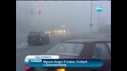 Въздухът най-мръсен в София, Пловдив и Димитровград