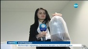 Два милиона змиорки задържаха на Летище София