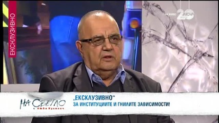 Божидар Димитров и Огнян Стефанов ще говорят за съдбата на колекцията картини иззети от офиса на КТБ