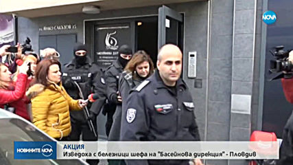 Отведоха с белезници шефа на Басейнова дирекция-Пловдив