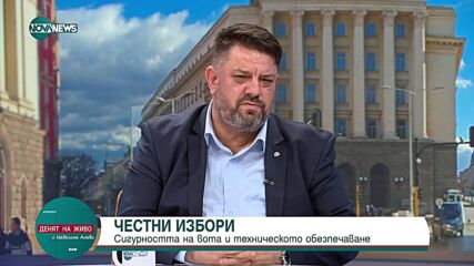 Зафиров: Свиленски и Ченчев отидоха да регистрират БСП с фалшив печат