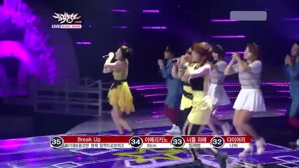 Piggy Dolls - The Girl I Know ~ Music Bank (29.07.11)