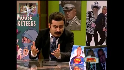 ! Пишманев при Байраков, Пълна лудница, 19.12.2009 