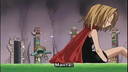 [ Bg Sub ] Shaman King 58