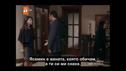 Любов И Наказание eп.35/3 Бг Превод (a$k Ve Ceza)