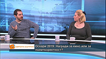 Оскари 2019: Награди за кино или за политкоректност?