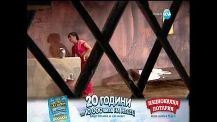 Моята карма - епизод 230 бг аудио