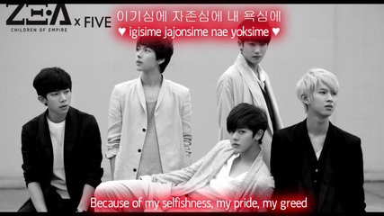 Ze: A - Five Mistake - subs romanization