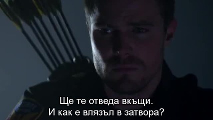 Arrow Стрела S01 E04 (2012) бг субтитри