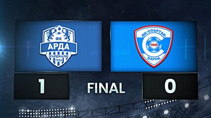 Arda vs. FK Spartak 1918 Varna - Condensed Game