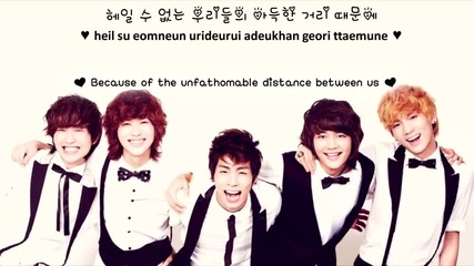 Shinee - Excuse Me Miss - subs romanization