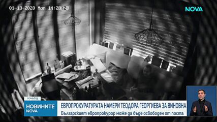 Новините на NOVA | Късна емисия | 26 февруари 2026