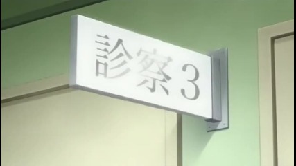 Higurashi No Naku Koro Ni Kai 05