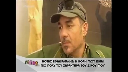 Notis Sfakianakis Mega Tv 2011 Part4