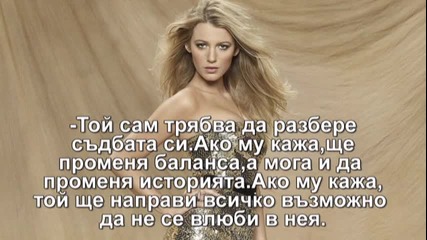 Power of love-s02e05