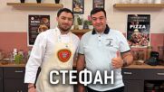 Вкусът, който ни връща към дома: Стефан | Кухнята след Ада Podcast