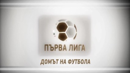 Много интересни теми в "Домът на футбола" тази вечер