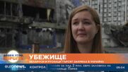 Беларуси и руснаци търсят закрила в Украйна