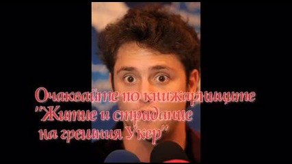 Casi embarazada - Сезон 2 Епизод 5. 