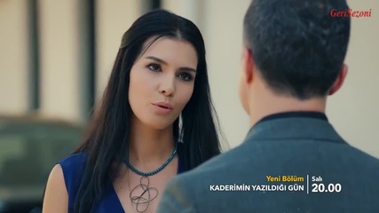 Денят, в който беше написана съдбата ми * Kaderimin Yazıldığı Gün еп.36 бг.суб тр.2
