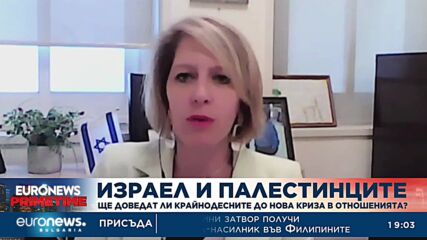 Завръщането на Нетаняху: Какво следва след поредните избори в Израел?