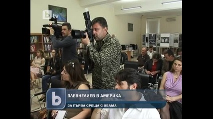 Плевнелиев в Сащ